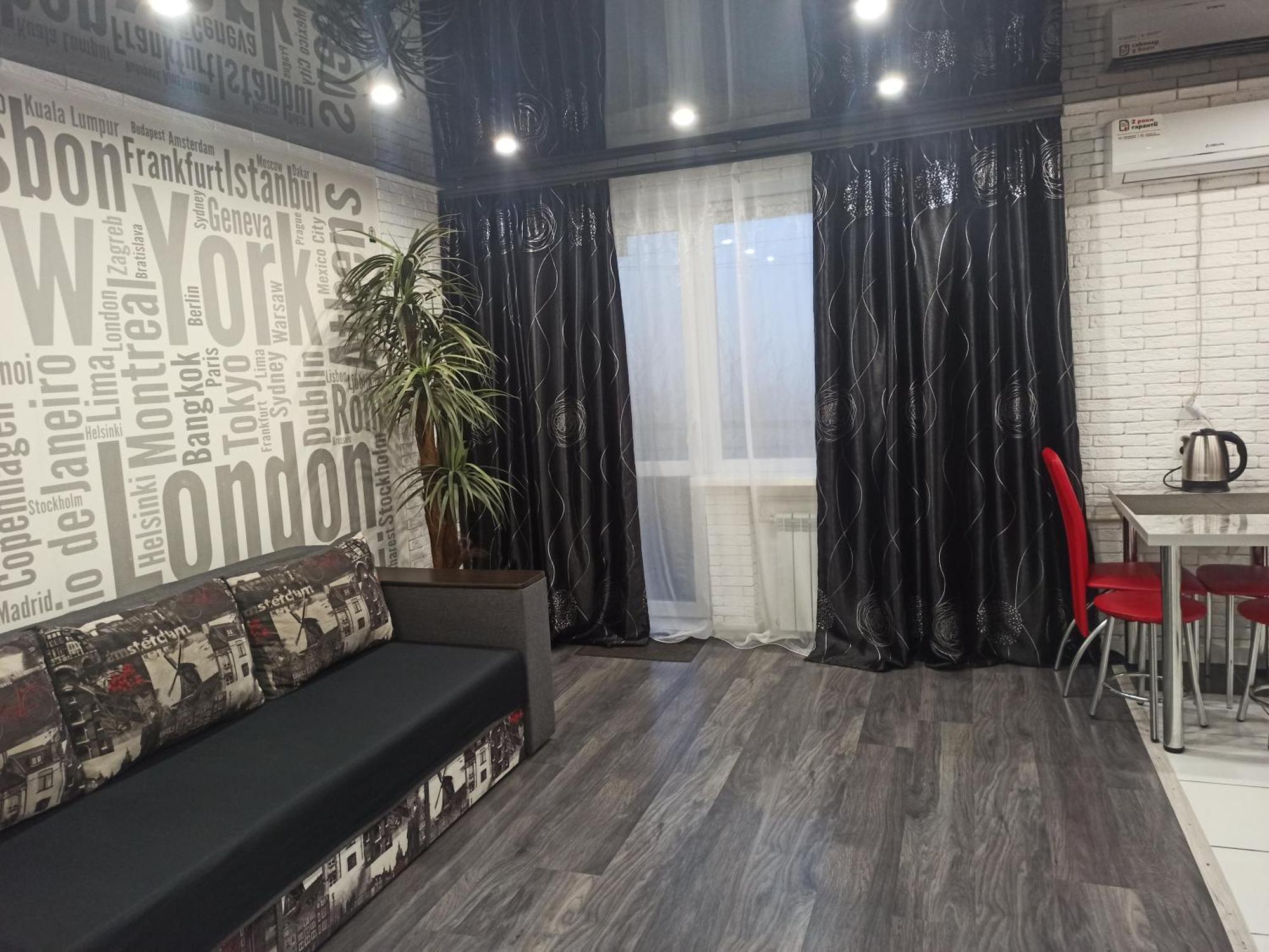 Квартира с видом на город и р. Днепр Каменское Экстерьер фото